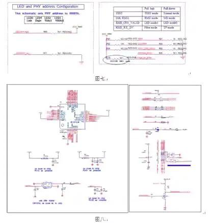 硬件原理图说明文档如何写的图9